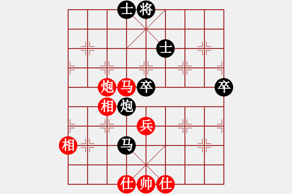 象棋棋譜圖片：cccnnn(1段)-和-忍不住笑了(2段) - 步數(shù)：70 