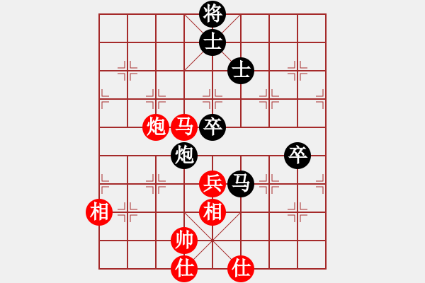 象棋棋譜圖片：cccnnn(1段)-和-忍不住笑了(2段) - 步數(shù)：90 