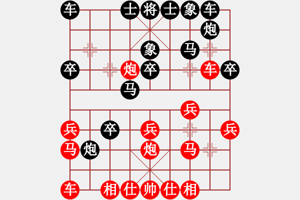 象棋棋譜圖片：周軍001 - 步數(shù)：20 