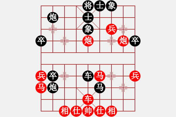 象棋棋譜圖片：周軍001 - 步數(shù)：40 