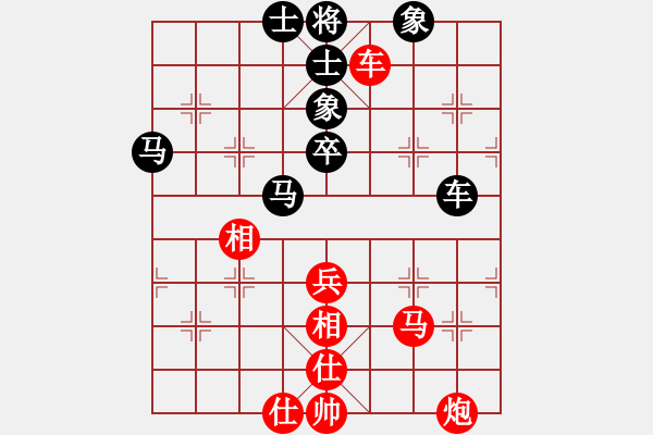 象棋棋譜圖片：品茶(天帝)-和-游水咸魚(至尊) - 步數(shù)：80 