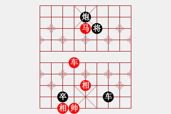 象棋棋谱图片：南方队 徐超 负 北方队 洪智 - 步数：130 