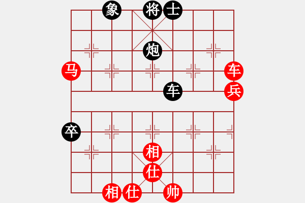 象棋棋谱图片：南方队 徐超 负 北方队 洪智 - 步数：80 