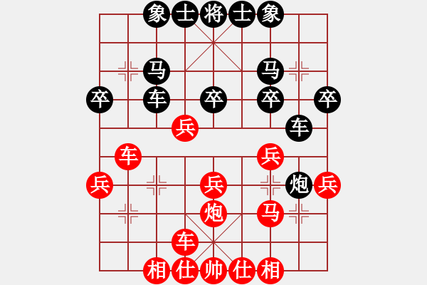 象棋棋谱图片：杀手豪(4段)-负-百花园暗香(5段) - 步数：30 