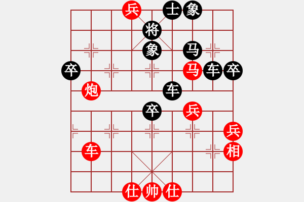 象棋棋譜圖片：殺手豪(4段)-負(fù)-百花園暗香(5段) - 步數(shù)：70 