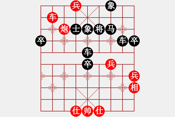 象棋棋譜圖片：殺手豪(4段)-負(fù)-百花園暗香(5段) - 步數(shù)：80 