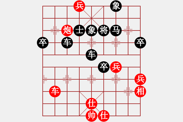 象棋棋谱图片：杀手豪(4段)-负-百花园暗香(5段) - 步数：84 
