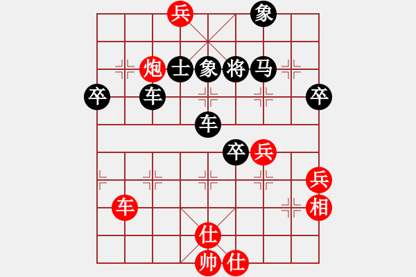 象棋棋譜圖片：殺手豪(4段)-負(fù)-百花園暗香(5段) - 步數(shù)：84 