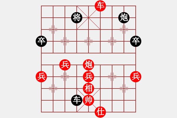 象棋棋譜圖片：棋局-2ka221n2 - 步數(shù)：10 