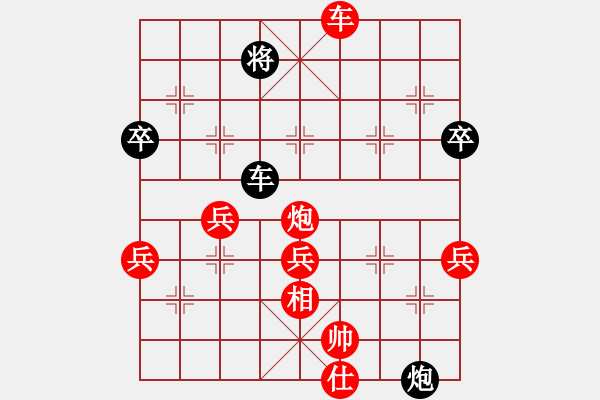 象棋棋譜圖片：棋局-2ka221n2 - 步數(shù)：20 