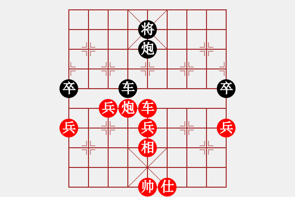 象棋棋譜圖片：棋局-2ka221n2 - 步數(shù)：30 