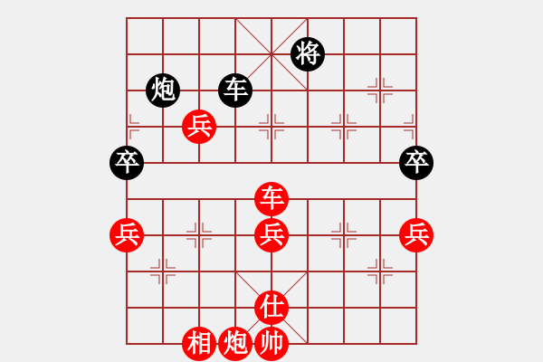 象棋棋譜圖片：棋局-2ka221n2 - 步數(shù)：40 