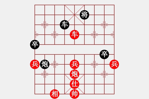 象棋棋譜圖片：棋局-2ka221n2 - 步數(shù)：50 