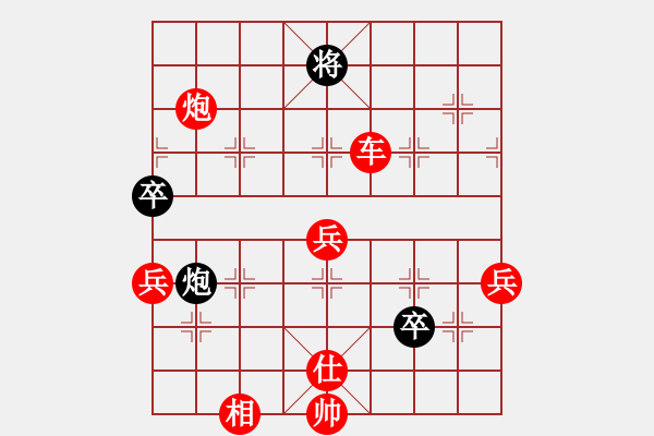 象棋棋譜圖片：棋局-2ka221n2 - 步數(shù)：60 