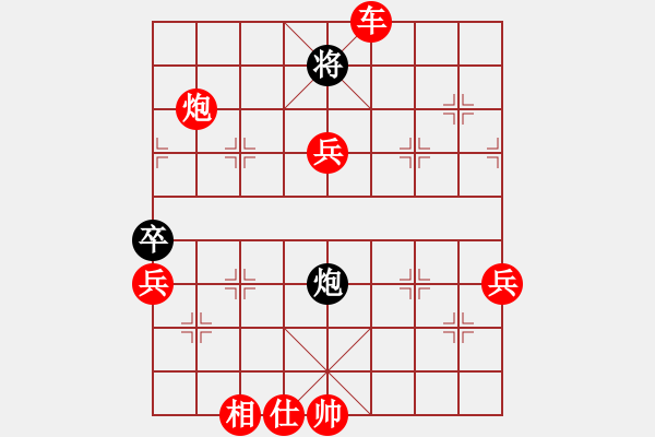 象棋棋譜圖片：棋局-2ka221n2 - 步數(shù)：70 