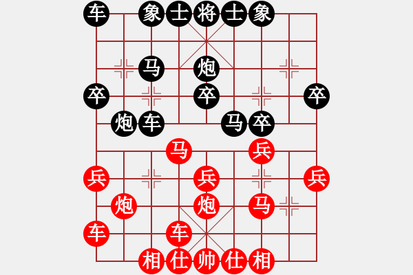 象棋棋譜圖片：2012濰坊市棋王賽姚玉亮先勝劉向軍 - 步數(shù)：20 