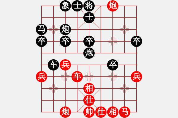 象棋棋譜圖片：神龍[523942109] -VS- 王靖琪[475409871] - 步數(shù)：30 