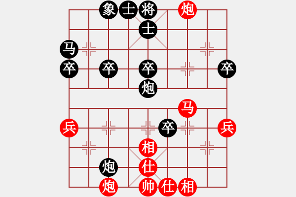 象棋棋譜圖片：神龍[523942109] -VS- 王靖琪[475409871] - 步數(shù)：40 