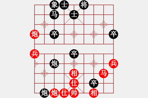 象棋棋譜圖片：神龍[523942109] -VS- 王靖琪[475409871] - 步數(shù)：60 