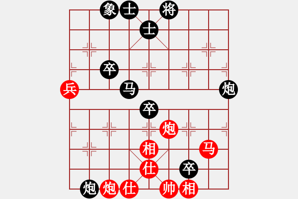 象棋棋譜圖片：神龍[523942109] -VS- 王靖琪[475409871] - 步數(shù)：70 