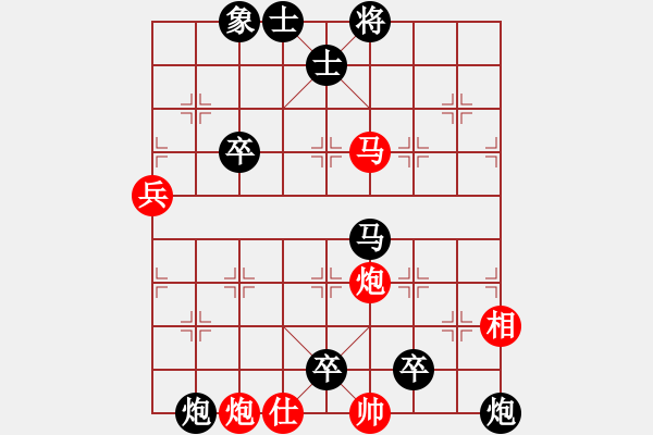 象棋棋譜圖片：神龍[523942109] -VS- 王靖琪[475409871] - 步數(shù)：80 