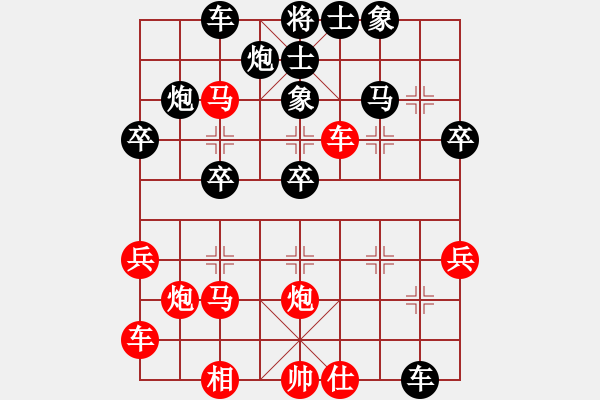 象棋棋譜圖片：漁三十郎(月將)-負(fù)-跨越峰巔(月將) - 步數(shù)：40 