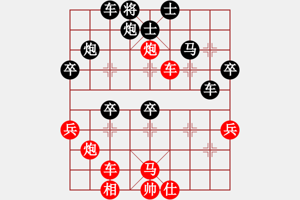 象棋棋譜圖片：漁三十郎(月將)-負(fù)-跨越峰巔(月將) - 步數(shù)：50 