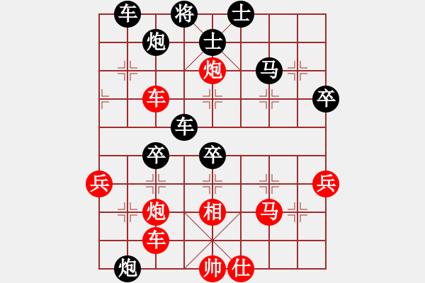 象棋棋譜圖片：漁三十郎(月將)-負(fù)-跨越峰巔(月將) - 步數(shù)：60 