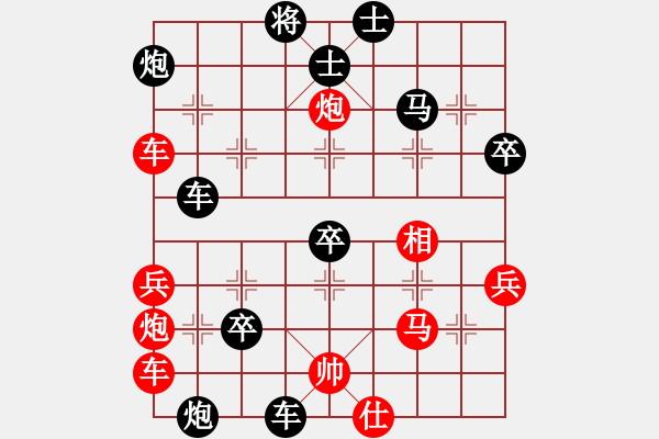 象棋棋譜圖片：漁三十郎(月將)-負(fù)-跨越峰巔(月將) - 步數(shù)：70 