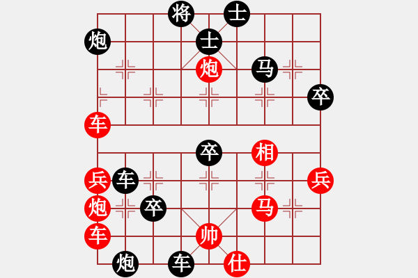 象棋棋譜圖片：漁三十郎(月將)-負(fù)-跨越峰巔(月將) - 步數(shù)：72 