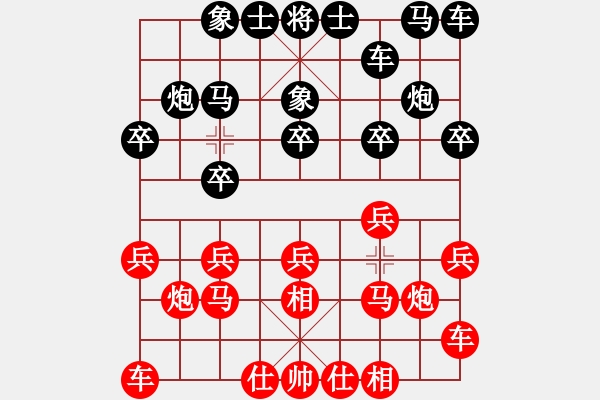 象棋棋譜圖片：09年個人賽經(jīng)典第24局河北苗利明先負(fù)廣東呂欽 - 步數(shù)：10 