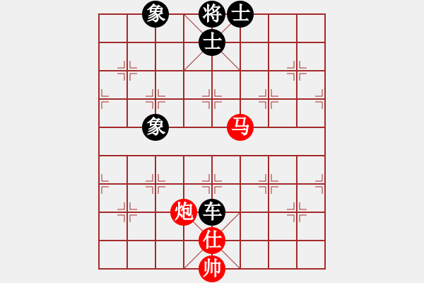 象棋棋譜圖片：09年個人賽經(jīng)典第24局河北苗利明先負(fù)廣東呂欽 - 步數(shù)：150 