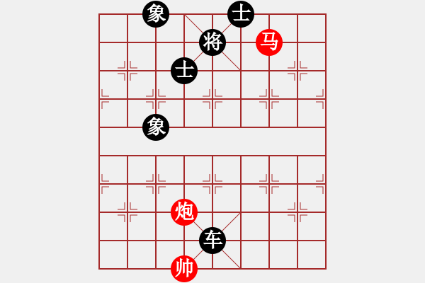 象棋棋譜圖片：09年個人賽經(jīng)典第24局河北苗利明先負(fù)廣東呂欽 - 步數(shù)：160 