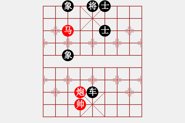 象棋棋譜圖片：09年個人賽經(jīng)典第24局河北苗利明先負(fù)廣東呂欽 - 步數(shù)：180 