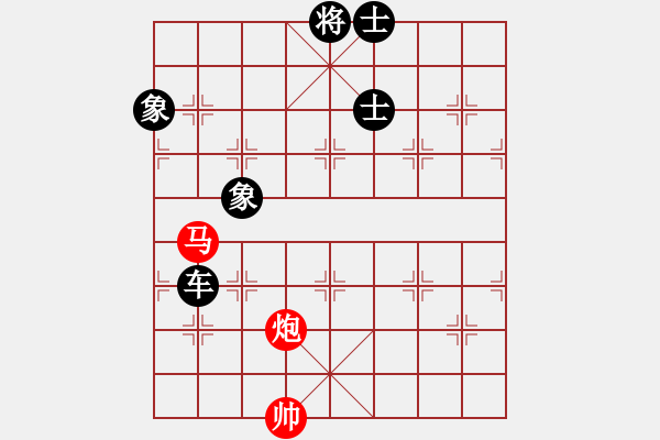 象棋棋譜圖片：09年個人賽經(jīng)典第24局河北苗利明先負(fù)廣東呂欽 - 步數(shù)：190 