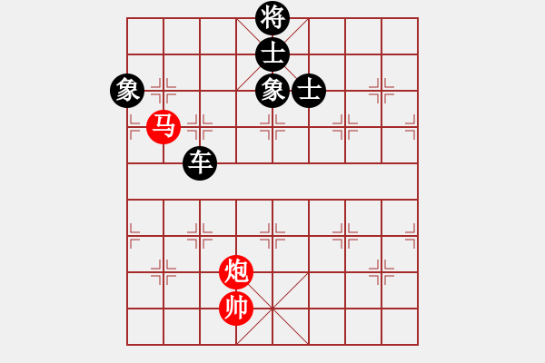 象棋棋譜圖片：09年個人賽經(jīng)典第24局河北苗利明先負(fù)廣東呂欽 - 步數(shù)：200 