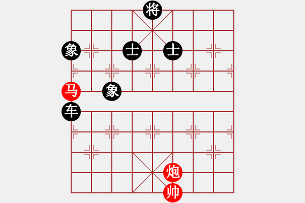 象棋棋譜圖片：09年個人賽經(jīng)典第24局河北苗利明先負(fù)廣東呂欽 - 步數(shù)：224 