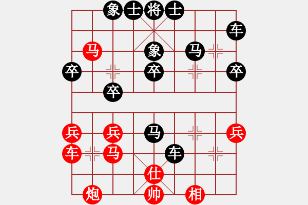 象棋棋譜圖片：09年個人賽經(jīng)典第24局河北苗利明先負(fù)廣東呂欽 - 步數(shù)：40 