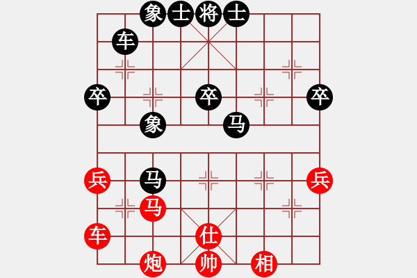 象棋棋譜圖片：09年個人賽經(jīng)典第24局河北苗利明先負(fù)廣東呂欽 - 步數(shù)：50 