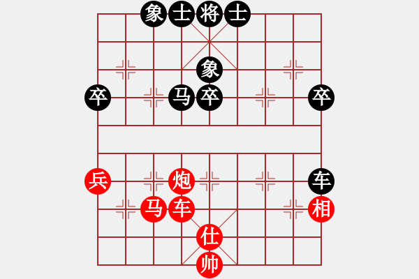 象棋棋譜圖片：09年個人賽經(jīng)典第24局河北苗利明先負(fù)廣東呂欽 - 步數(shù)：60 