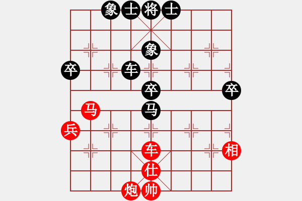 象棋棋譜圖片：09年個人賽經(jīng)典第24局河北苗利明先負(fù)廣東呂欽 - 步數(shù)：70 