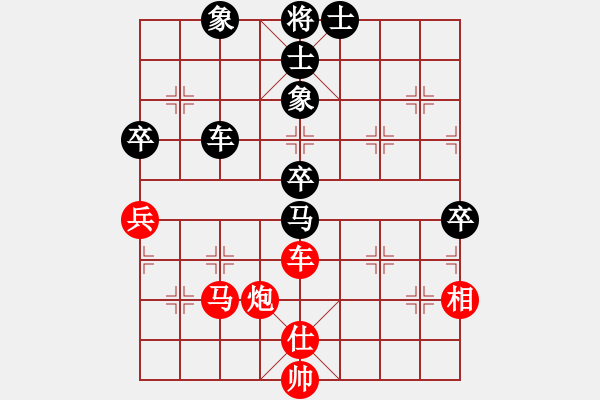 象棋棋譜圖片：09年個人賽經(jīng)典第24局河北苗利明先負(fù)廣東呂欽 - 步數(shù)：90 