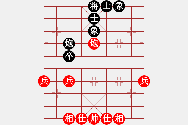 象棋棋谱图片：第四轮加赛快棋（1） 江苏 王斌 先和 广东 吕钦 - 步数：60 