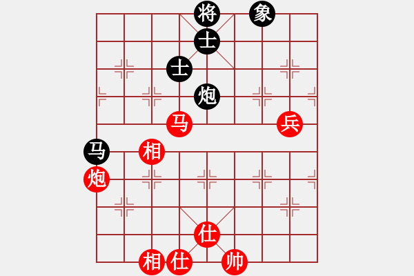 象棋棋譜圖片：平沙落雁 和 分紅比例符合技術開 - 步數(shù)：100 