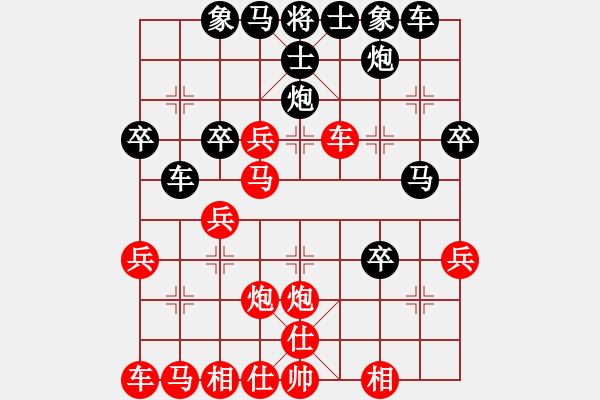 象棋棋譜圖片：第７５局：以車換馬　快速反擊　雲(yún)南陳信安（先負(fù)）湖北柳大華 - 步數(shù)：30 