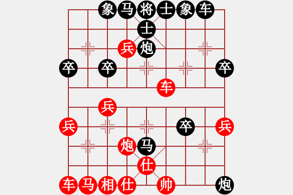 象棋棋譜圖片：第７５局：以車換馬　快速反擊　雲(yún)南陳信安（先負(fù)）湖北柳大華 - 步數(shù)：40 