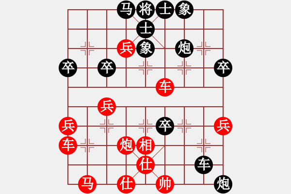 象棋棋譜圖片：第７５局：以車換馬　快速反擊　雲(yún)南陳信安（先負(fù)）湖北柳大華 - 步數(shù)：52 