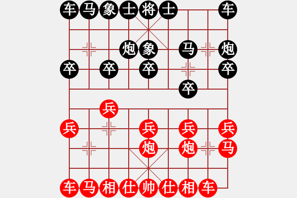 象棋棋谱图片：张若愚 先和 汪立红 - 步数：10 