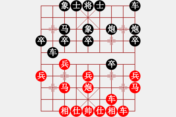 象棋棋谱图片：张若愚 先和 汪立红 - 步数：20 