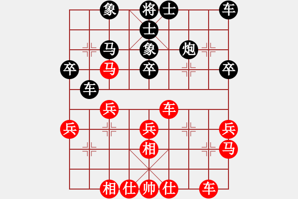 象棋棋谱图片：张若愚 先和 汪立红 - 步数：30 